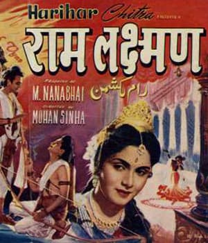 Ram Laxman (1957) poster