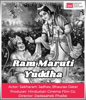 Ram Maruti Yuddha (1923) poster