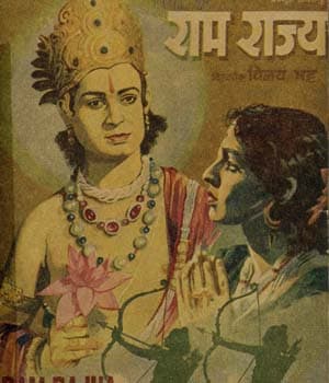 Ram Rajya (1943) poster