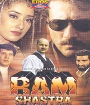 Ram Shastra (1995) poster