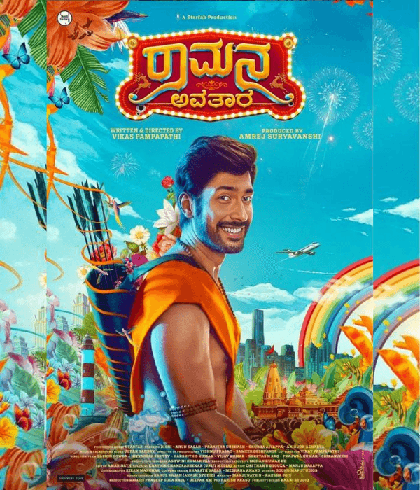 Ramana Avatara (2024) poster
