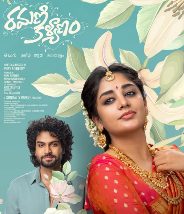 Ramani Kalyanam (2026) poster