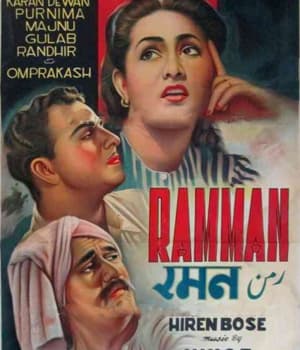 Ramman (1954) poster