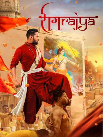 RamRajya