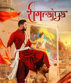 RamRajya (2022) poster