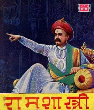 Ramshastri (1944) movie poster