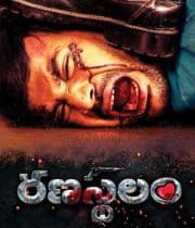 Ranasthalam (2019) poster