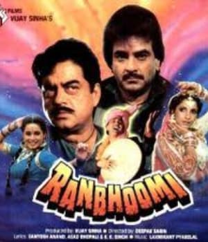 Ranbhoomi (1991) poster