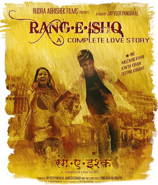 Rang-E-Ishq (2015) poster