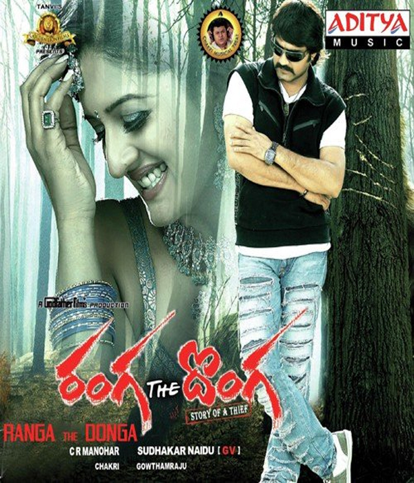Ranga The Donga (2010) poster