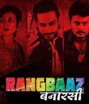 Rangbaaz Banarsi (2022) poster