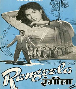 Rangeela (1953) poster