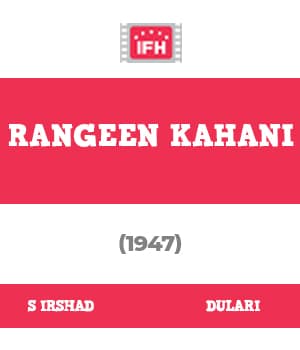 Rangeen Kahani (1947) poster