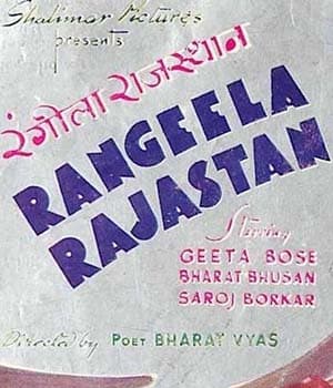 Rangila Rajasthan (1949) poster