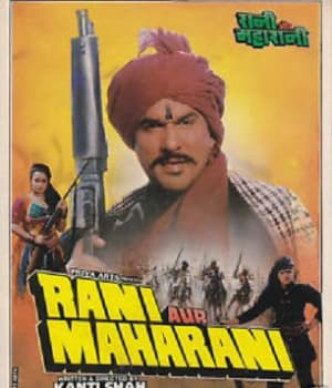 Rani Aur Maharani (1993) poster