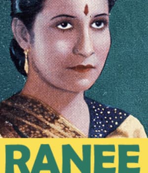 Rani (1943) poster