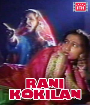 Rani Kokilan (1990) movie poster