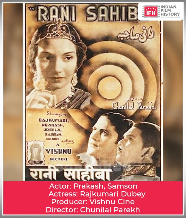Rani Sahiba (1940) poster