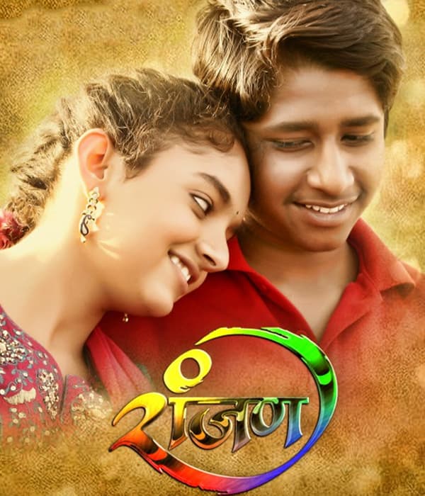 Ranjan (2017) poster