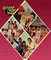 Ranjhan Mera Yaar  (1984) poster
