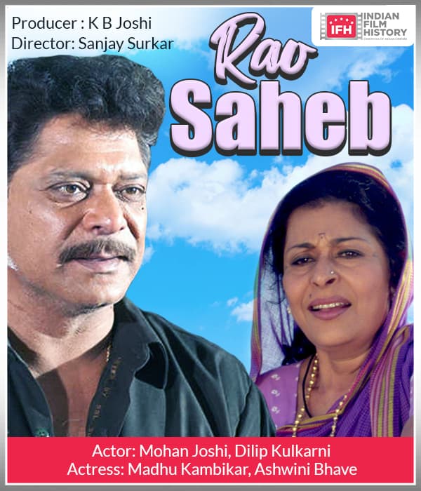 Rao Saheb (1996) poster