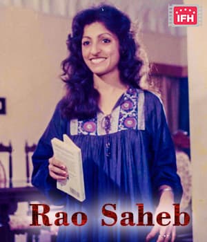 Rao Saheb (1986) poster