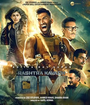 Rashtra Kavach OM (2022) poster