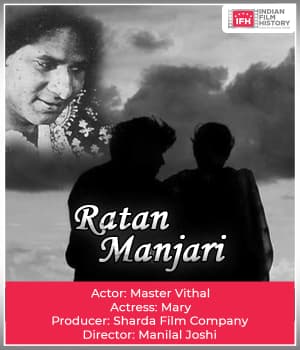 Ratan Manjari (1926) movie poster