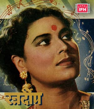 Ratna Deep (1952) poster