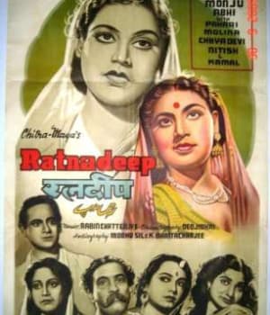 Ratnadeep  (1951) poster