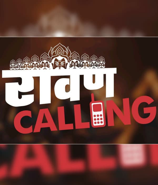 RAVAN CALLING (2023) poster