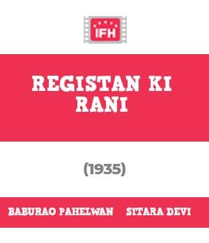 Registan Ki Rani (1935) poster