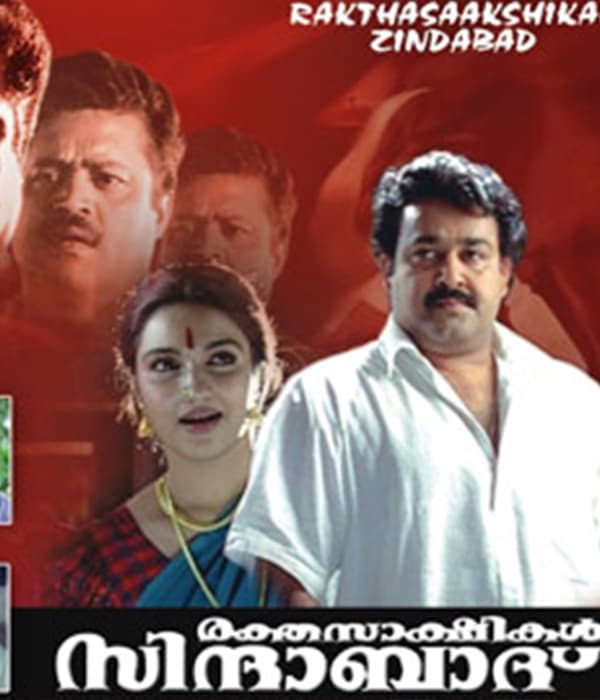 Rektha Sakshikal Zindabad (1998) poster
