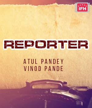 Reporter (1994) poster