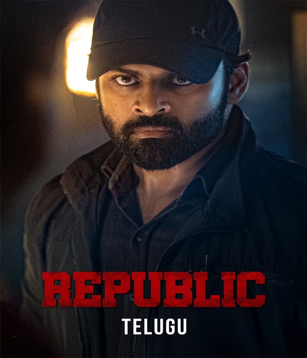 Republic (2021) poster