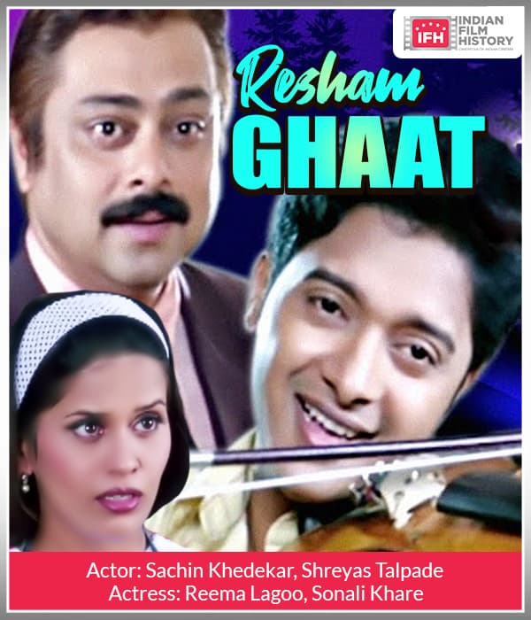 Resham Ghaat (2003) poster