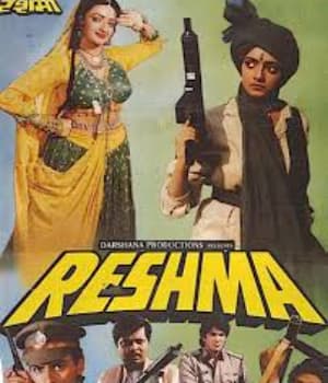 Reshma (1995) poster