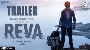 Reva 2