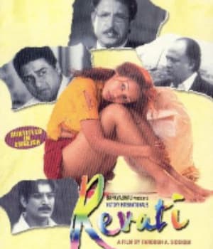 Revati (2005) poster
