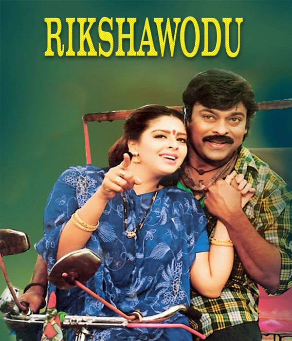 Rikshavodu