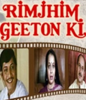 Rimjhim Geeton Ki (1986) poster