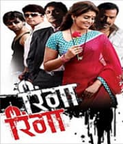 Ringa Ringa (2010) poster