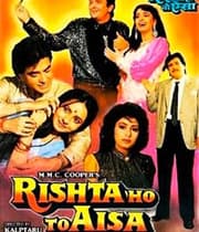 Rishta Ho To Aisa (1992) poster