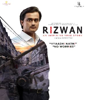 Rizwan (2020) poster