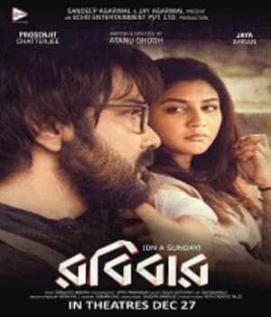 Robibaar (2019) poster