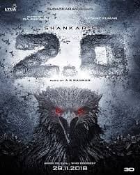 2.0 Poster 1