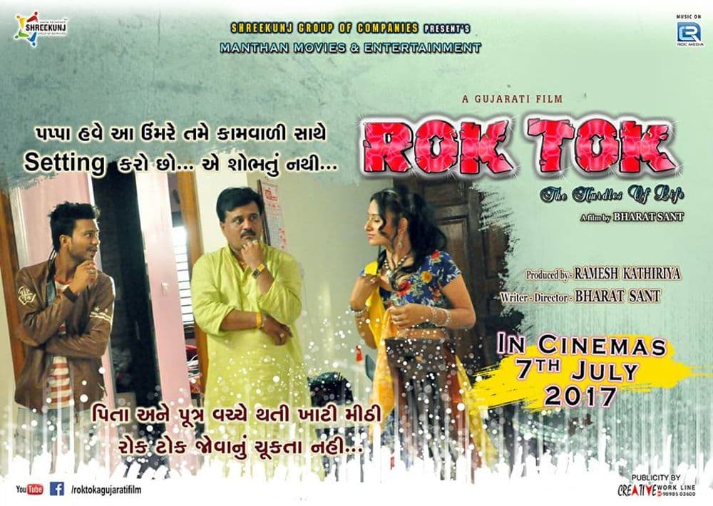 Rok Tok 04