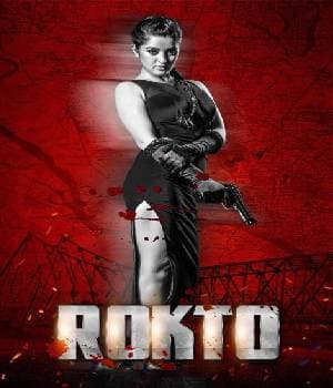 Rokto (2016) poster