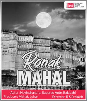 Ronak Mahal (1931) poster