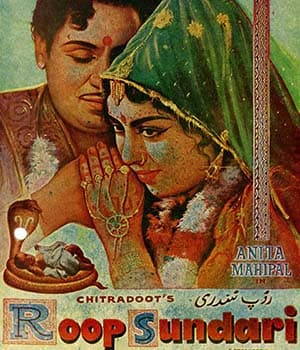 Roop Sundari (1949) movie poster